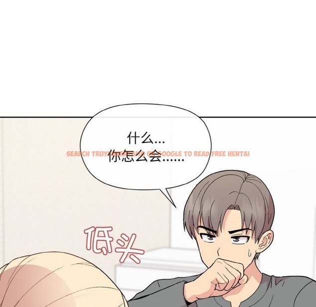 查看漫画和美女上司玩游戏 - 第20話 - tymanga.com中的2498436图片