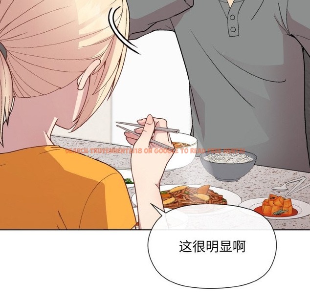 查看漫画和美女上司玩游戏 - 第20話 - tymanga.com中的2498437图片