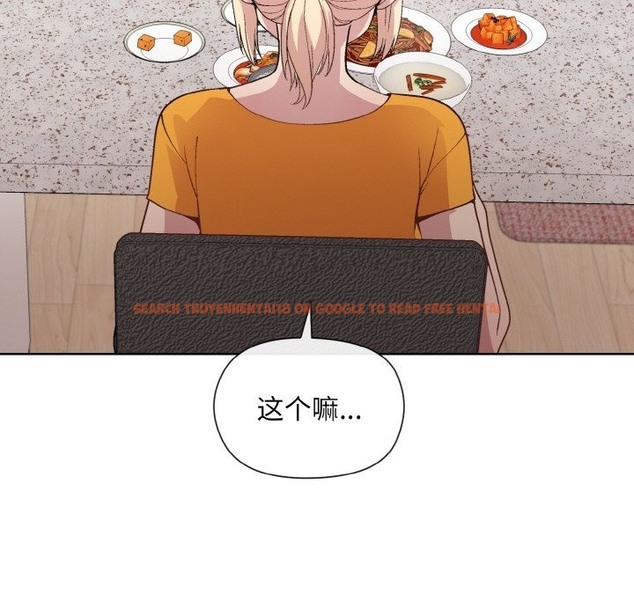 查看漫画和美女上司玩游戏 - 第20話 - tymanga.com中的2498442图片