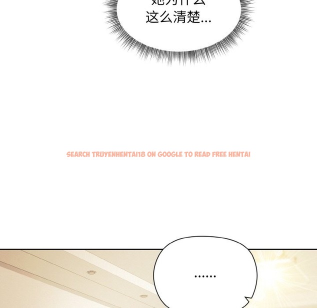 查看漫画和美女上司玩游戏 - 第20話 - tymanga.com中的2498445图片