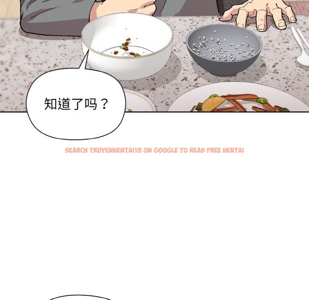 查看漫画和美女上司玩游戏 - 第20話 - tymanga.com中的2498449图片