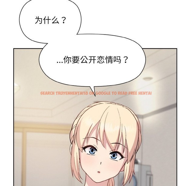 查看漫画和美女上司玩游戏 - 第20話 - tymanga.com中的2498450图片