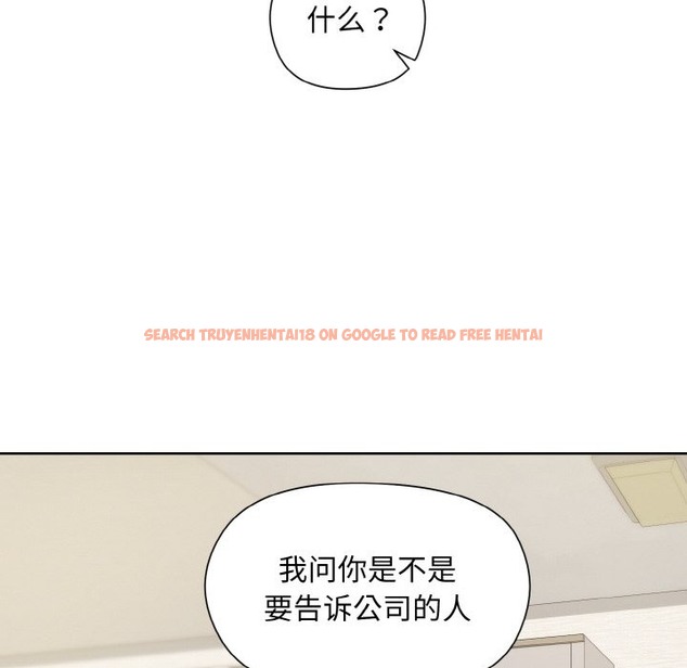 查看漫画和美女上司玩游戏 - 第20話 - tymanga.com中的2498452图片