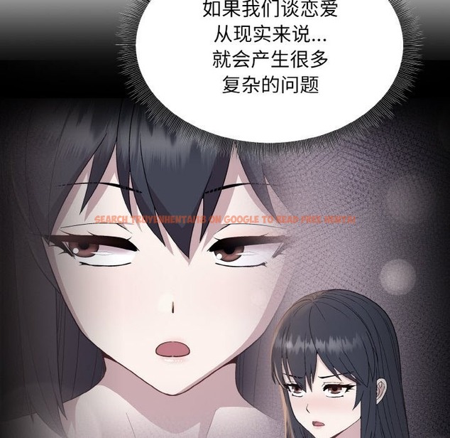 查看漫画和美女上司玩游戏 - 第20話 - tymanga.com中的2498455图片