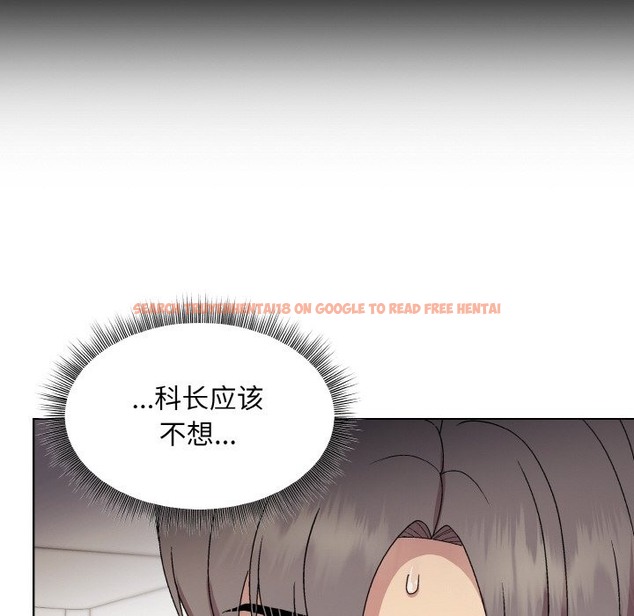 查看漫画和美女上司玩游戏 - 第20話 - tymanga.com中的2498457图片