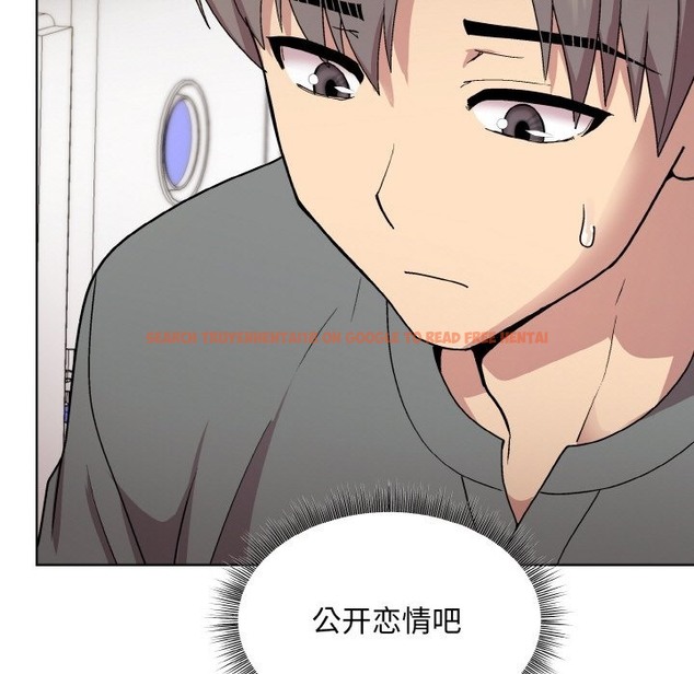 查看漫画和美女上司玩游戏 - 第20話 - tymanga.com中的2498458图片