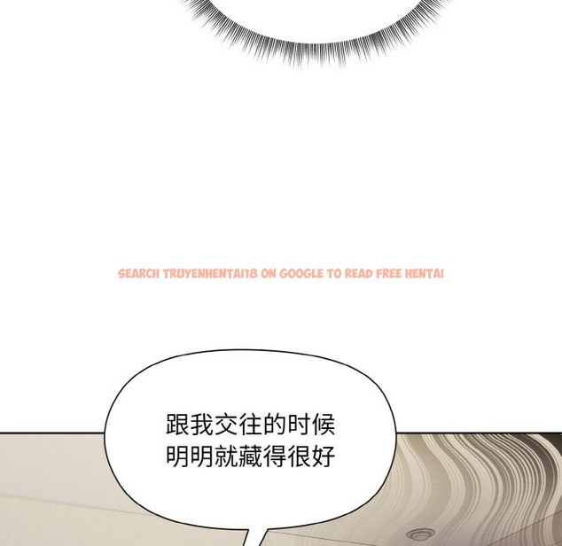 查看漫画和美女上司玩游戏 - 第20話 - tymanga.com中的2498459图片