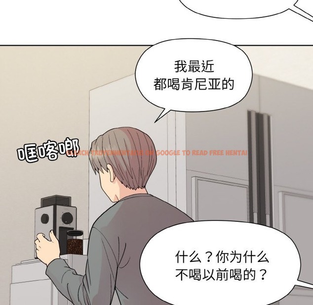 查看漫画和美女上司玩游戏 - 第20話 - tymanga.com中的2498463图片