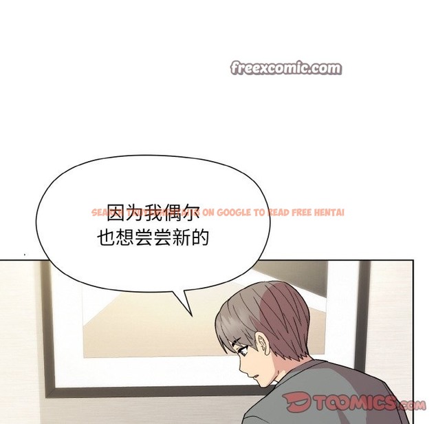 查看漫画和美女上司玩游戏 - 第20話 - tymanga.com中的2498465图片