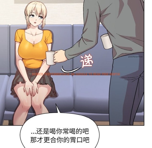 查看漫画和美女上司玩游戏 - 第20話 - tymanga.com中的2498466图片