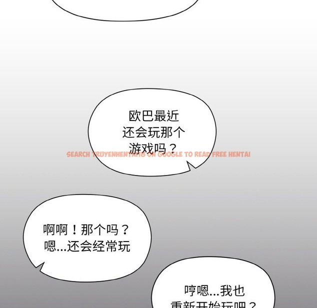查看漫画和美女上司玩游戏 - 第20話 - tymanga.com中的2498467图片
