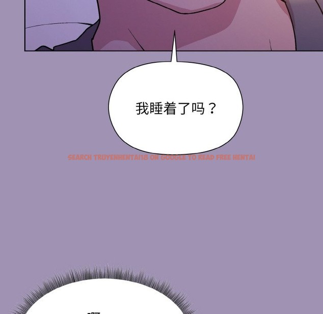 查看漫画和美女上司玩游戏 - 第20話 - tymanga.com中的2498473图片
