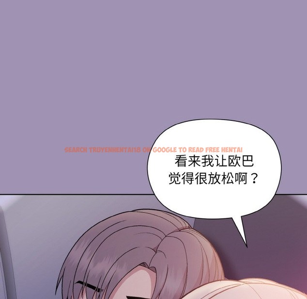 查看漫画和美女上司玩游戏 - 第20話 - tymanga.com中的2498476图片