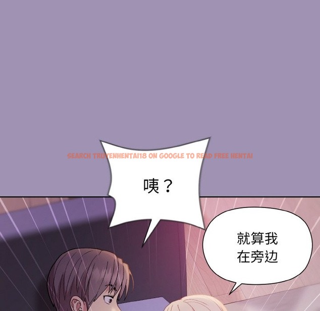 查看漫画和美女上司玩游戏 - 第20話 - tymanga.com中的2498478图片
