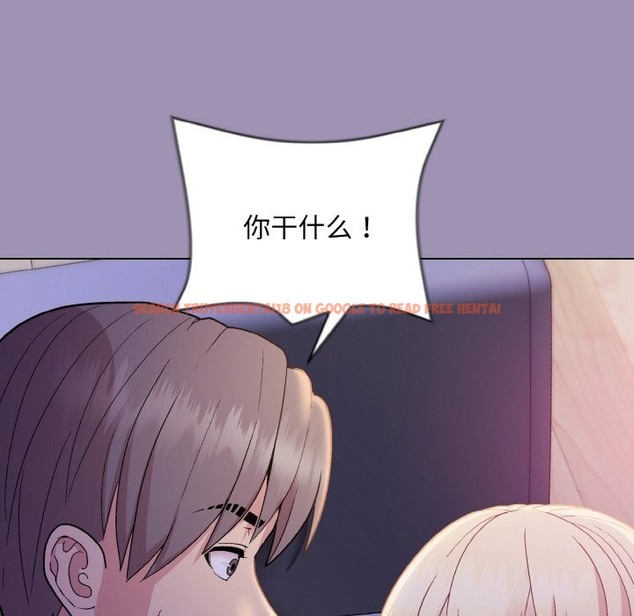 查看漫画和美女上司玩游戏 - 第20話 - tymanga.com中的2498481图片
