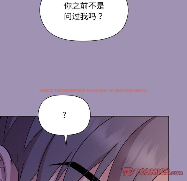 查看漫画和美女上司玩游戏 - 第20話 - tymanga.com中的2498483图片