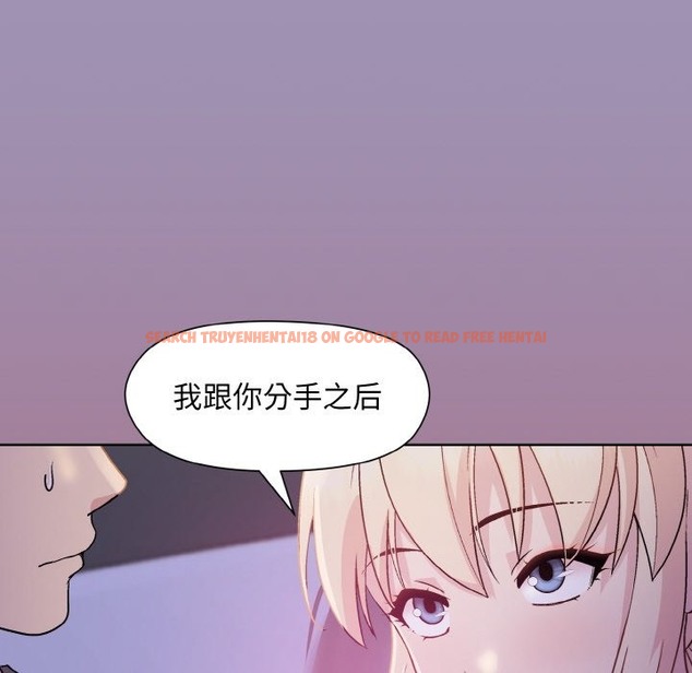查看漫画和美女上司玩游戏 - 第20話 - tymanga.com中的2498485图片