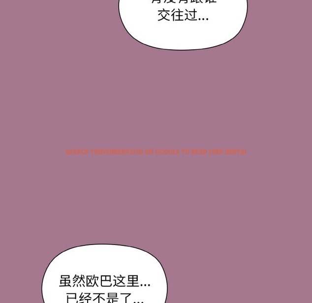 查看漫画和美女上司玩游戏 - 第20話 - tymanga.com中的2498487图片