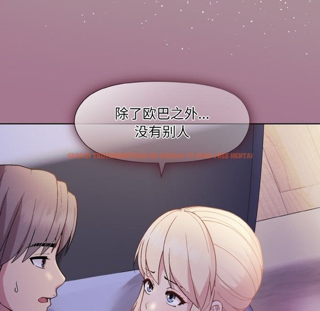 查看漫画和美女上司玩游戏 - 第20話 - tymanga.com中的2498490图片