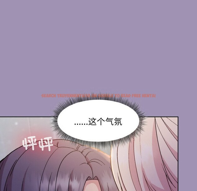 查看漫画和美女上司玩游戏 - 第21話 - tymanga.com中的2528976图片