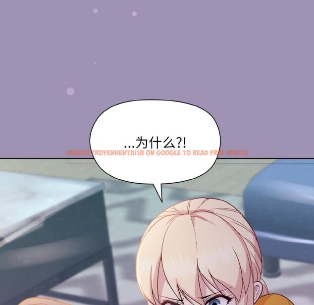 查看漫画和美女上司玩游戏 - 第21話 - tymanga.com中的2528993图片