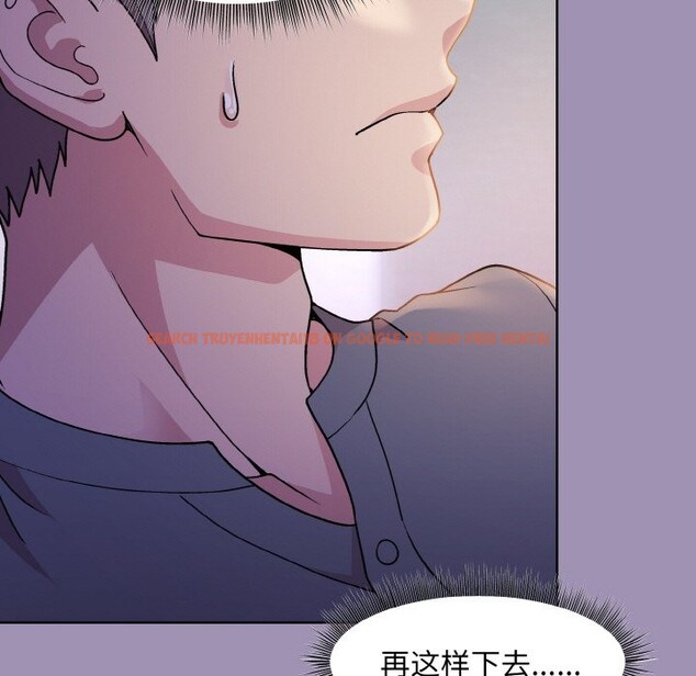 查看漫画和美女上司玩游戏 - 第21話 - tymanga.com中的2528996图片