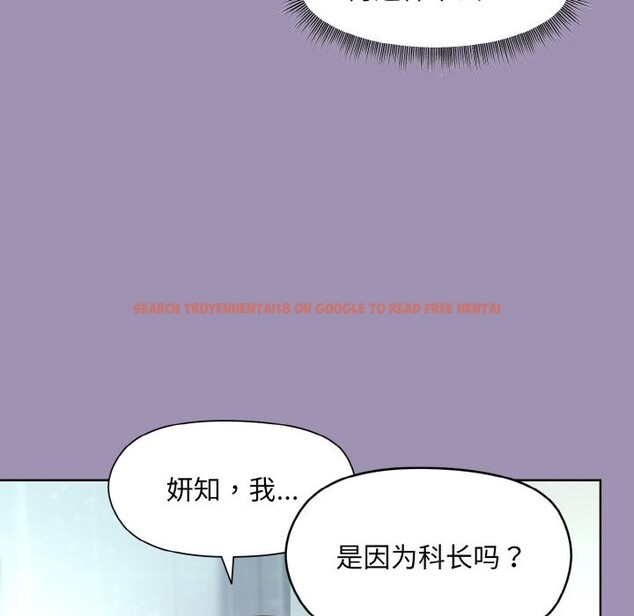 查看漫画和美女上司玩游戏 - 第21話 - tymanga.com中的2528997图片