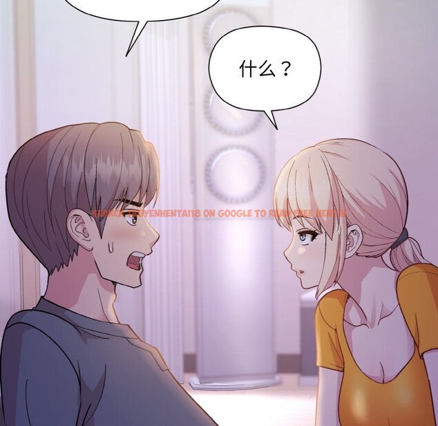 查看漫画和美女上司玩游戏 - 第21話 - tymanga.com中的2529002图片