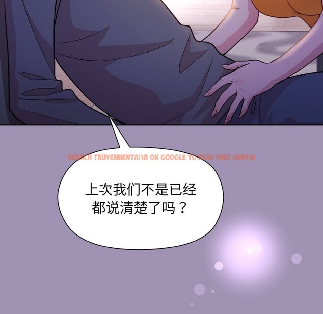 查看漫画和美女上司玩游戏 - 第21話 - tymanga.com中的2529003图片