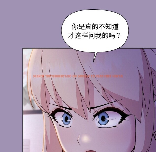 查看漫画和美女上司玩游戏 - 第21話 - tymanga.com中的2529006图片