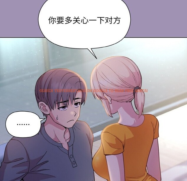 查看漫画和美女上司玩游戏 - 第21話 - tymanga.com中的2529008图片