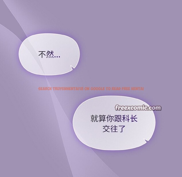 查看漫画和美女上司玩游戏 - 第21話 - tymanga.com中的2529012图片