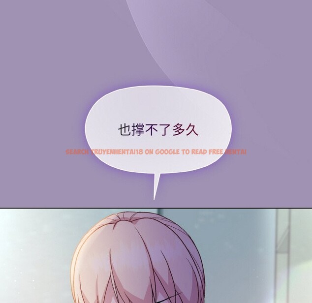 查看漫画和美女上司玩游戏 - 第21話 - tymanga.com中的2529013图片