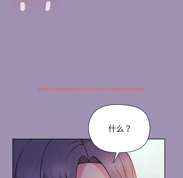 查看漫画和美女上司玩游戏 - 第21話 - tymanga.com中的2529016图片