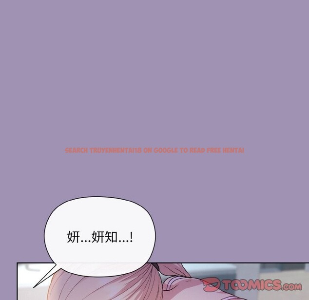 查看漫画和美女上司玩游戏 - 第21話 - tymanga.com中的2529018图片