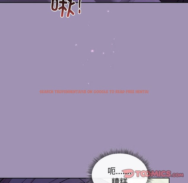查看漫画和美女上司玩游戏 - 第21話 - tymanga.com中的2529027图片
