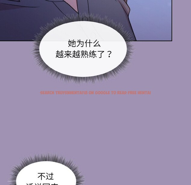 查看漫画和美女上司玩游戏 - 第21話 - tymanga.com中的2529029图片