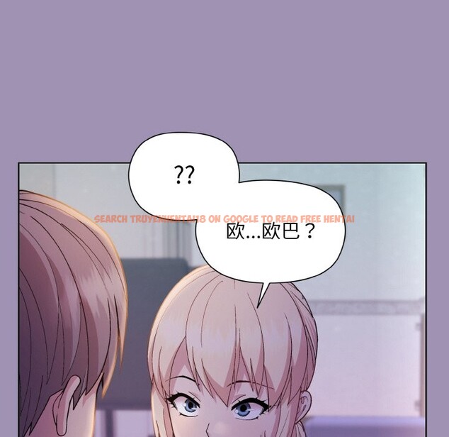 查看漫画和美女上司玩游戏 - 第21話 - tymanga.com中的2529034图片