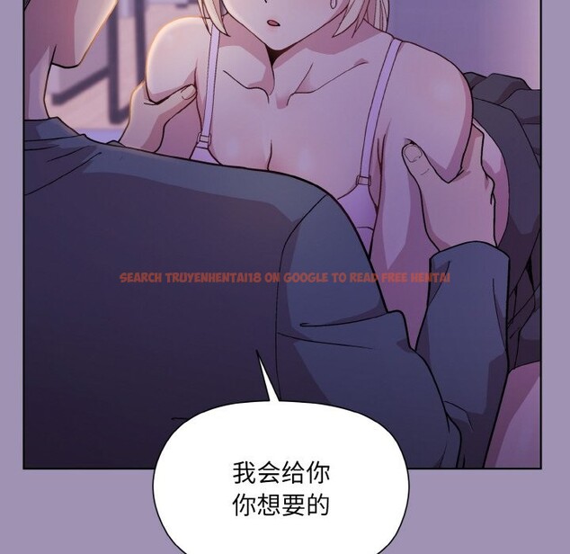 查看漫画和美女上司玩游戏 - 第21話 - tymanga.com中的2529035图片
