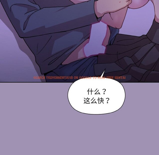 查看漫画和美女上司玩游戏 - 第21話 - tymanga.com中的2529038图片