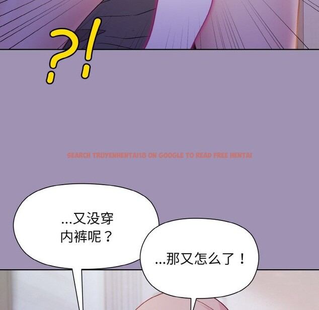 查看漫画和美女上司玩游戏 - 第21話 - tymanga.com中的2529043图片