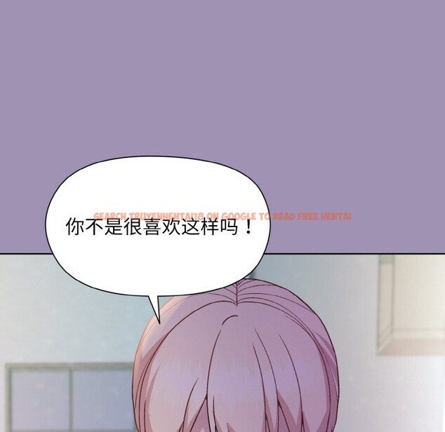 查看漫画和美女上司玩游戏 - 第21話 - tymanga.com中的2529046图片