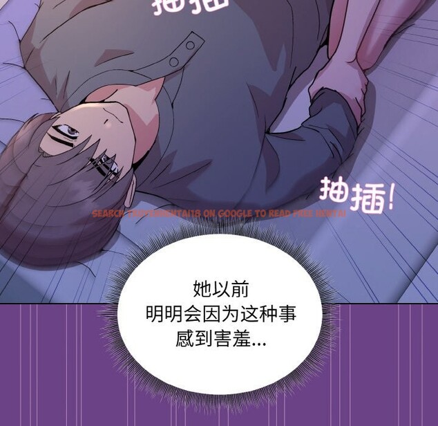 查看漫画和美女上司玩游戏 - 第21話 - tymanga.com中的2529058图片