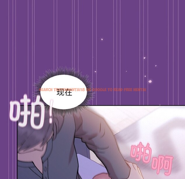 查看漫画和美女上司玩游戏 - 第21話 - tymanga.com中的2529059图片
