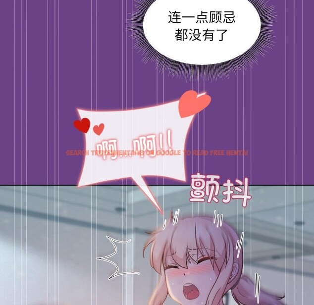 查看漫画和美女上司玩游戏 - 第21話 - tymanga.com中的2529061图片
