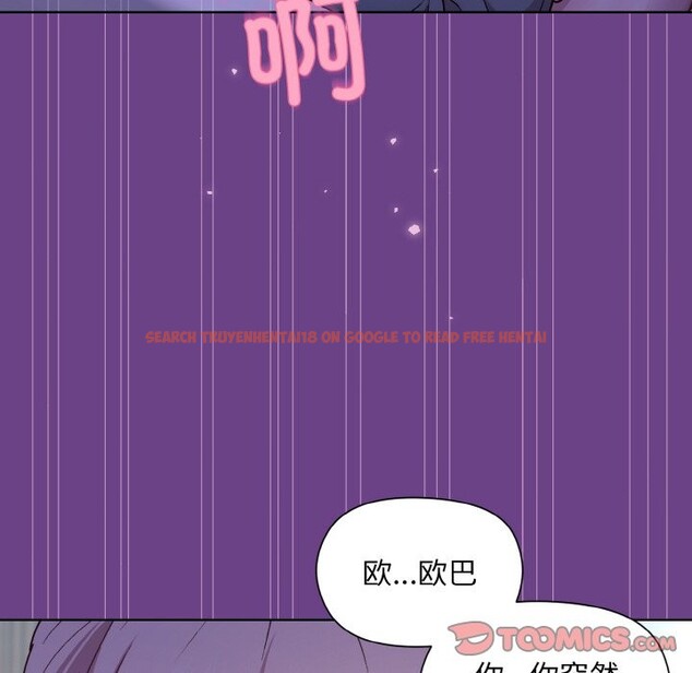 查看漫画和美女上司玩游戏 - 第21話 - tymanga.com中的2529063图片