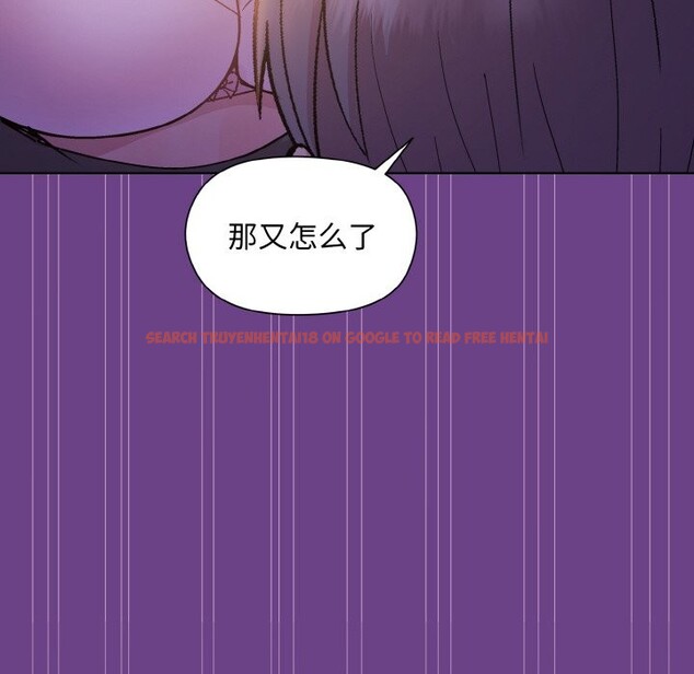 查看漫画和美女上司玩游戏 - 第21話 - tymanga.com中的2529065图片