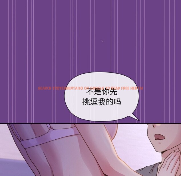 查看漫画和美女上司玩游戏 - 第21話 - tymanga.com中的2529066图片