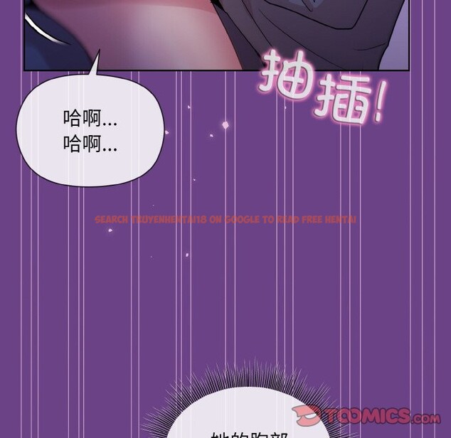 查看漫画和美女上司玩游戏 - 第21話 - tymanga.com中的2529072图片