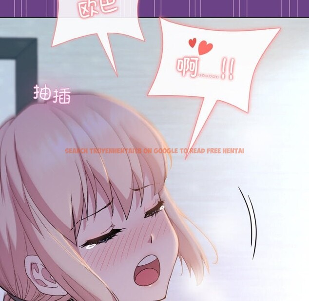 查看漫画和美女上司玩游戏 - 第21話 - tymanga.com中的2529088图片